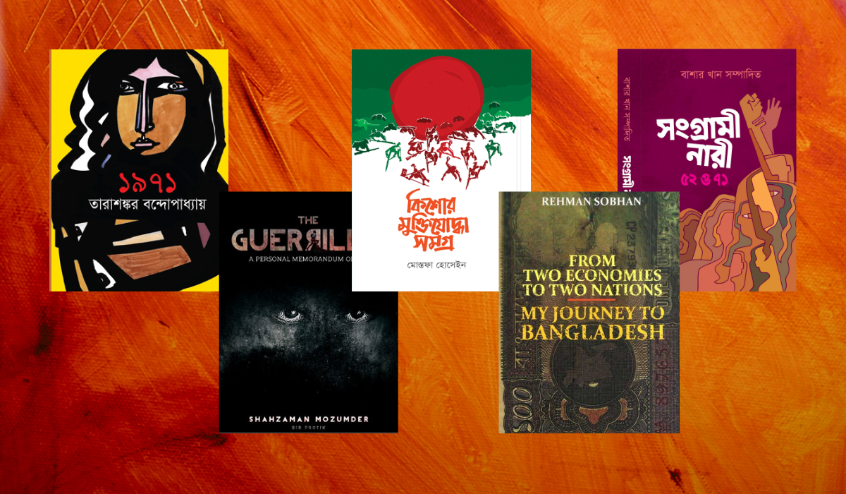 DS Books publications on Bangladesh and its Liberation 