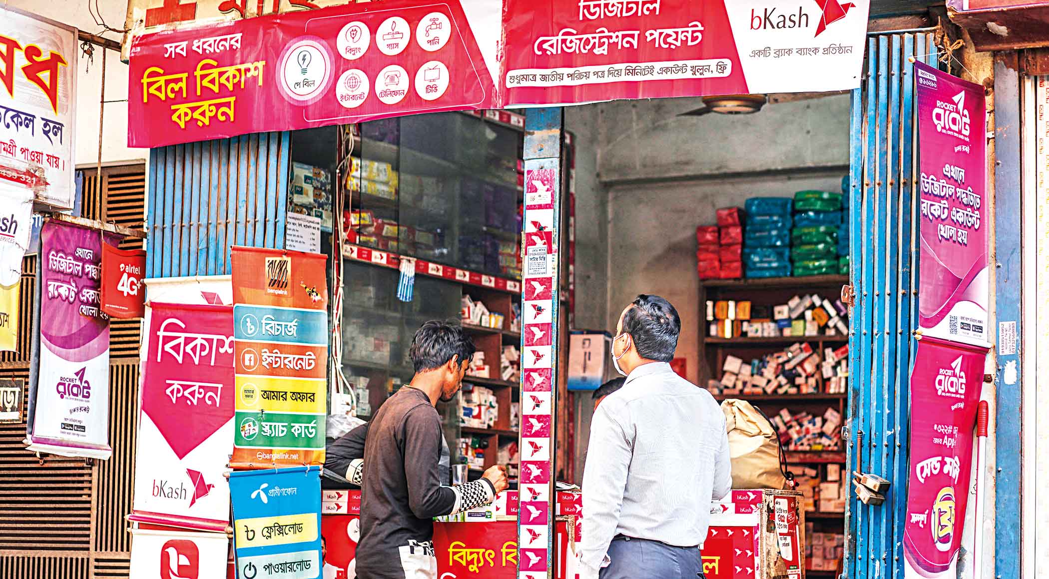 The future of mobile financial services in Bangladesh 