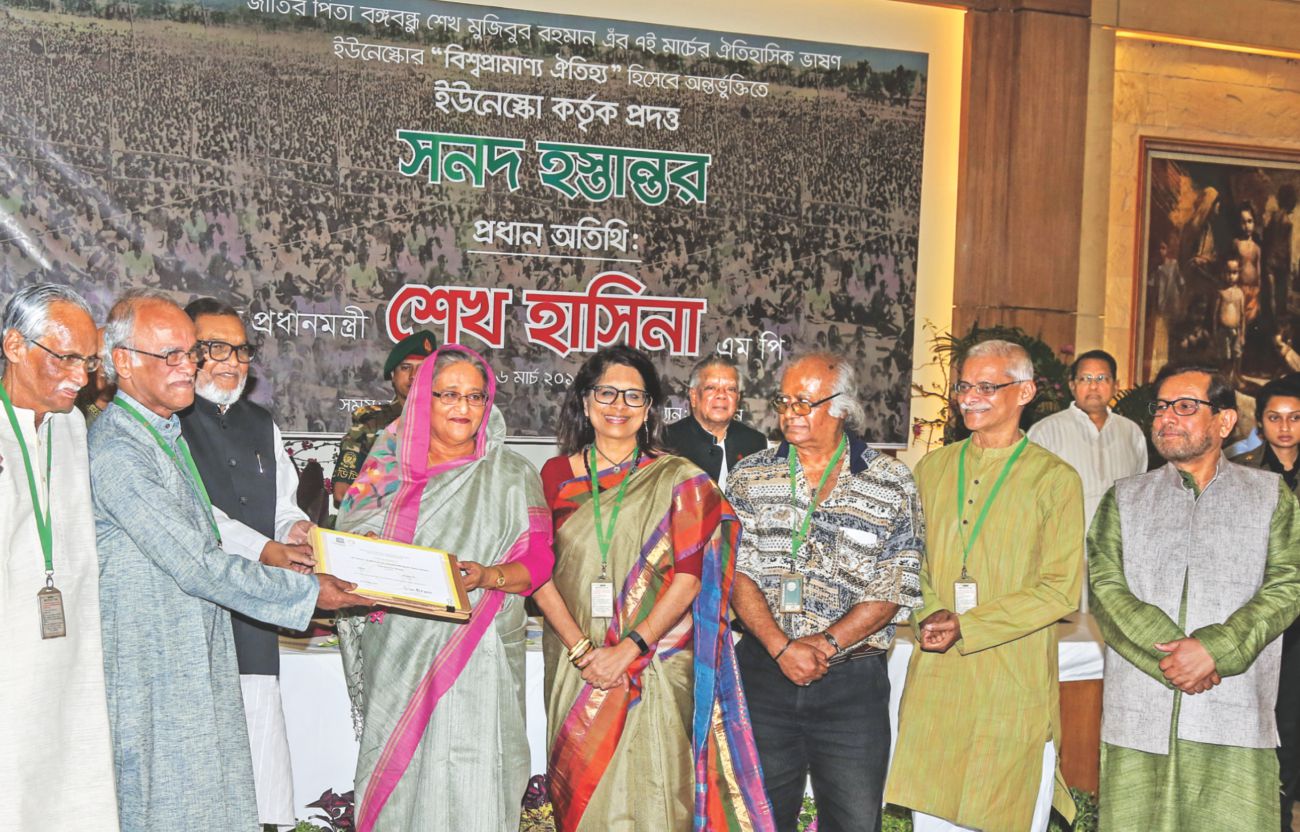 7th march unesco certificate.jpg