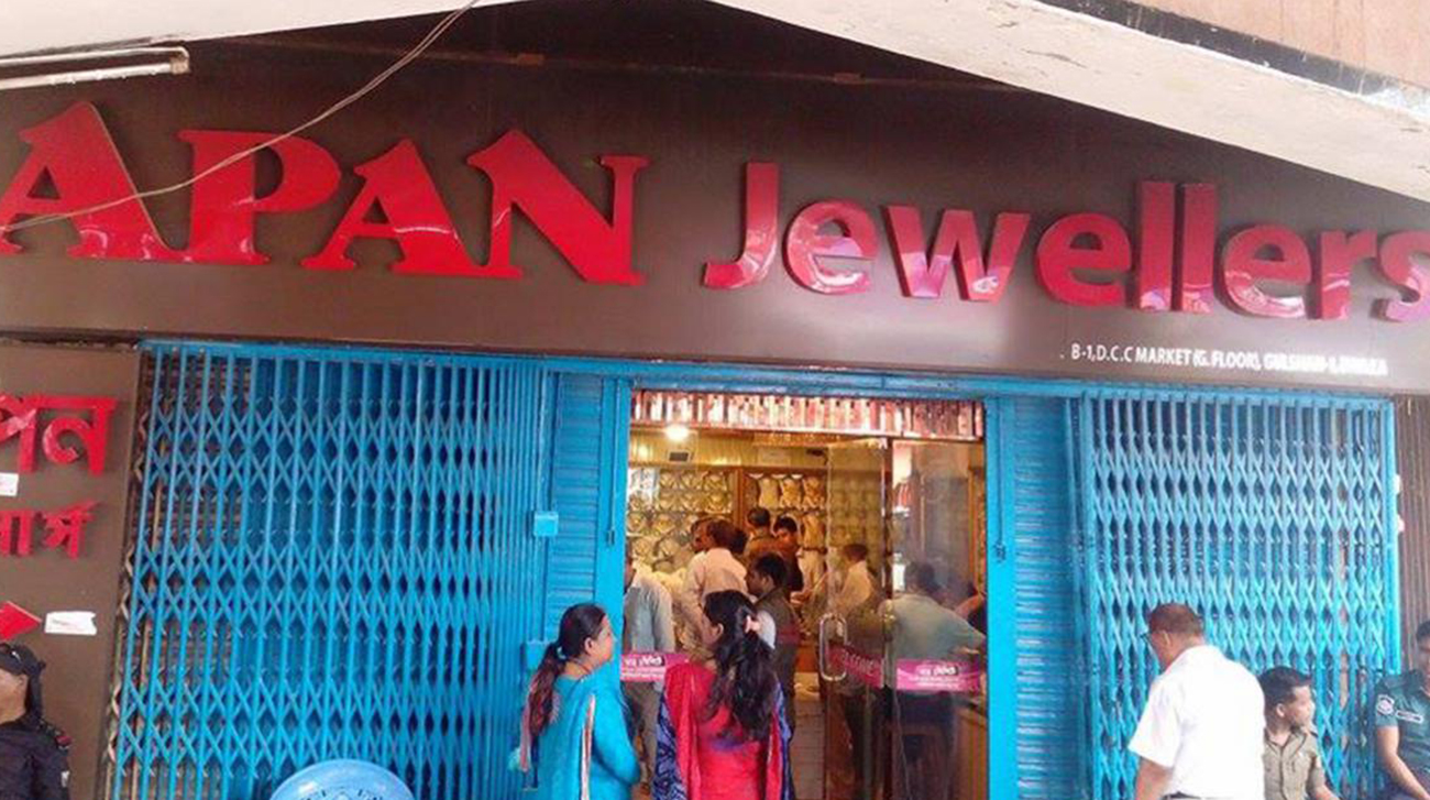 3 Apan Jewellers owners sent to jail