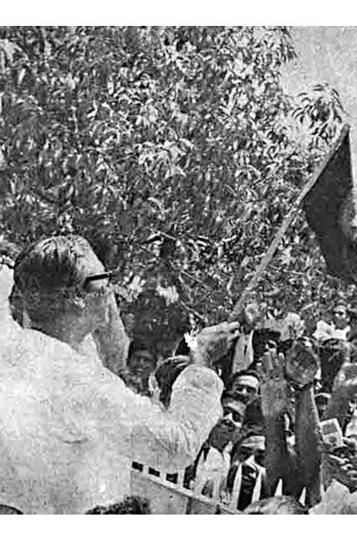Bangabandhu.jpg