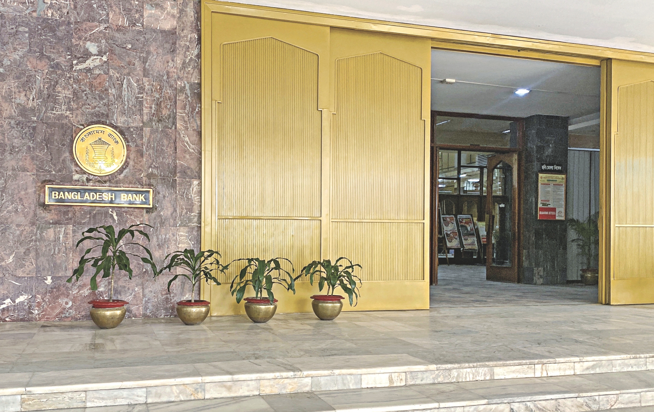 BB abandons SMART to make bank interest rate fully market-based