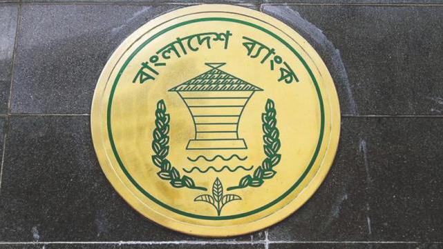 BB unveils a cautiously optimistic monetary policy