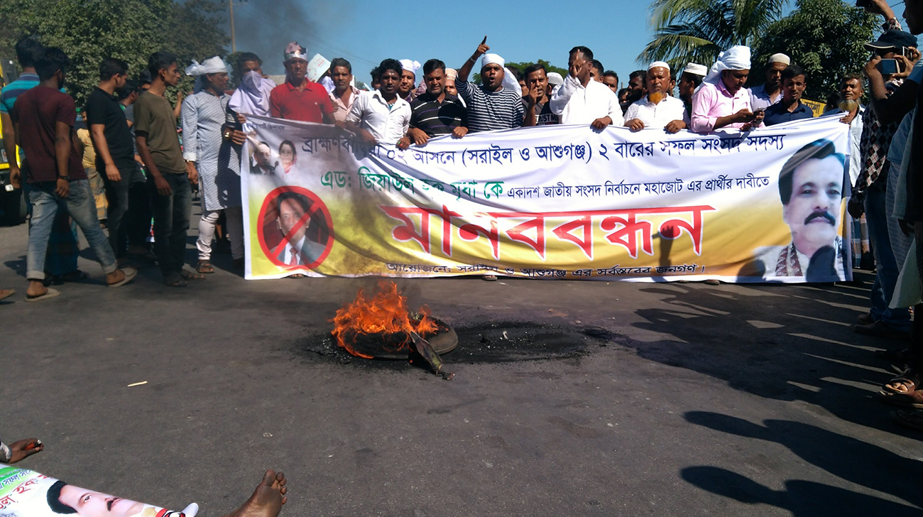 B'baria-wb.jpg