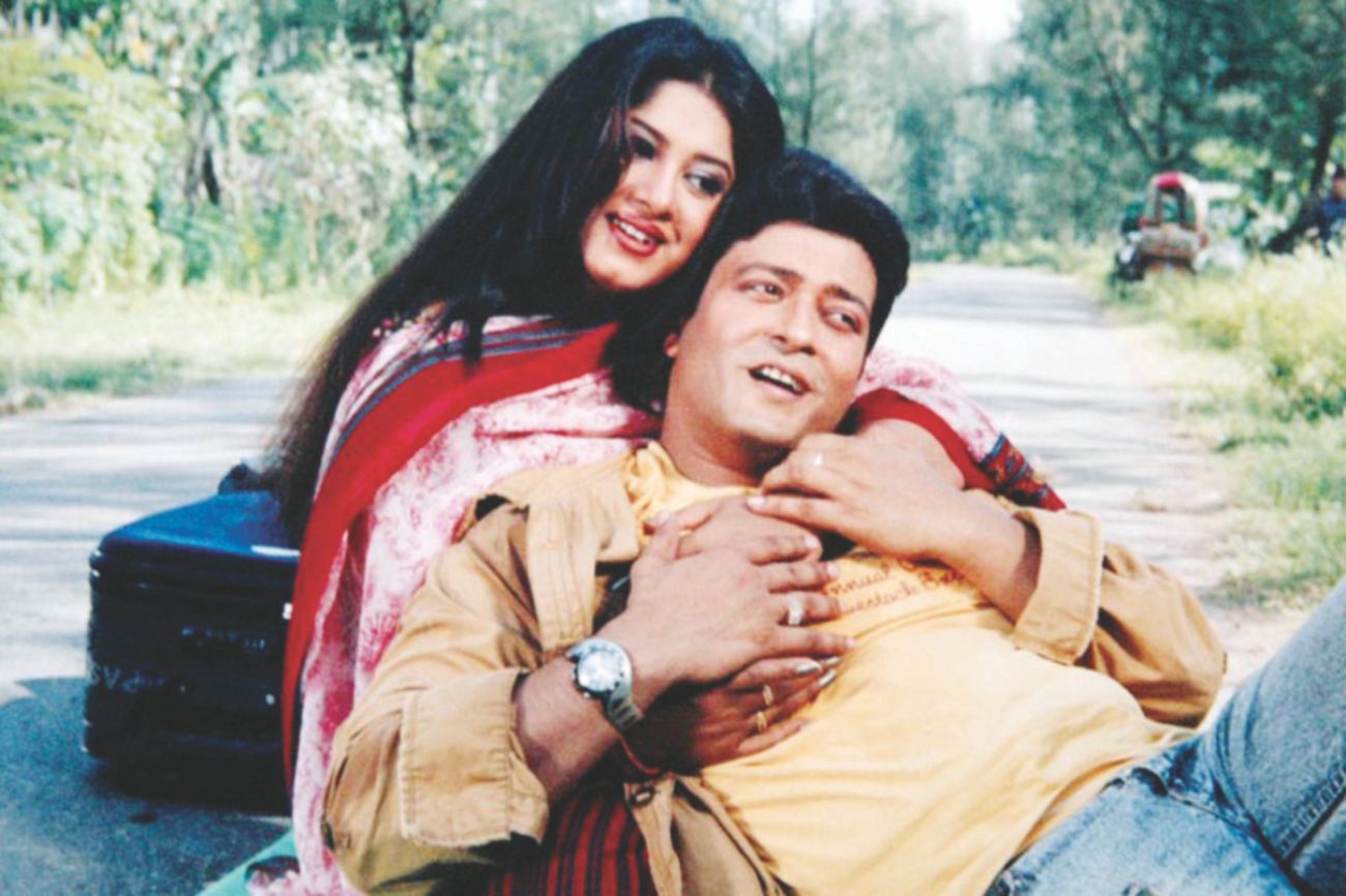 Brishti Bheja Akash