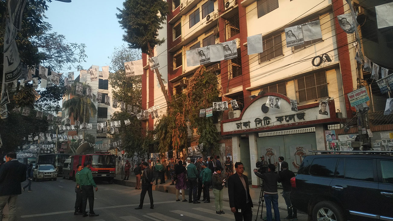 Dhaka-city-college.jpg