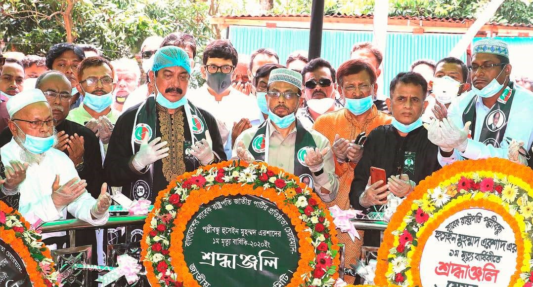 Ershad death anniversary.jpg