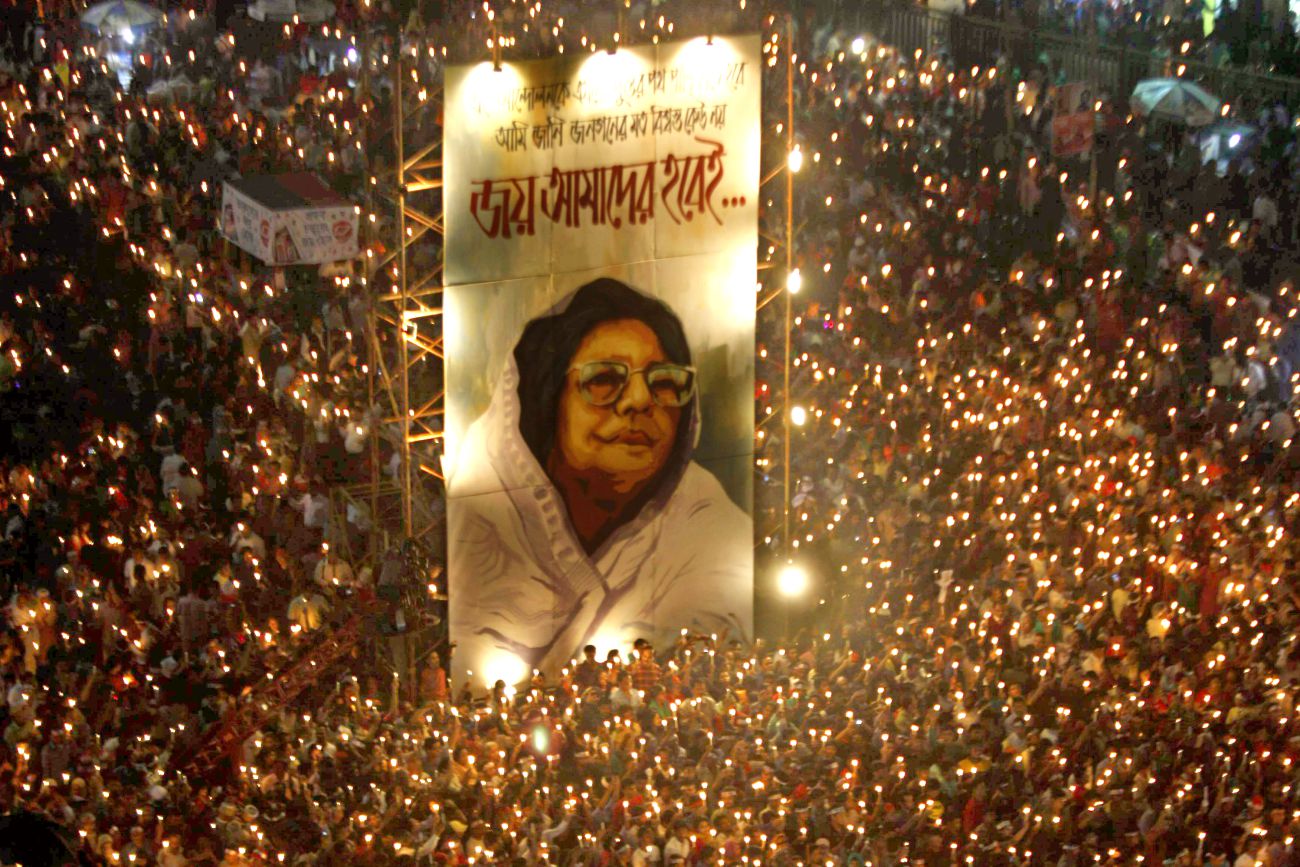 Jahanara Imam