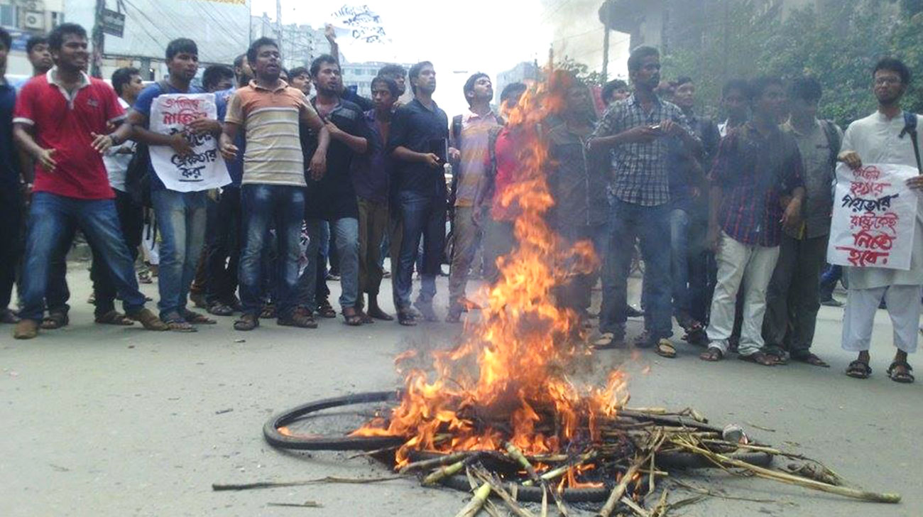 JnU-protest.jpg