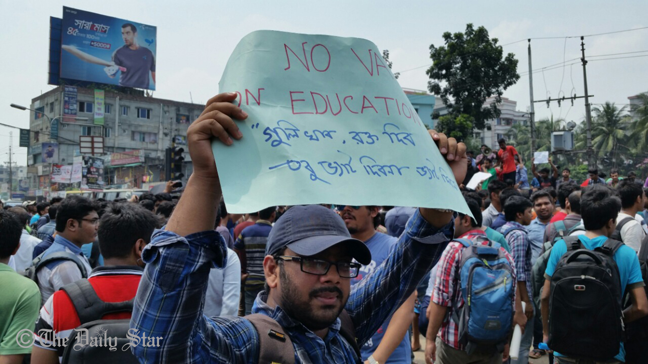 No-vat-on-education.jpg