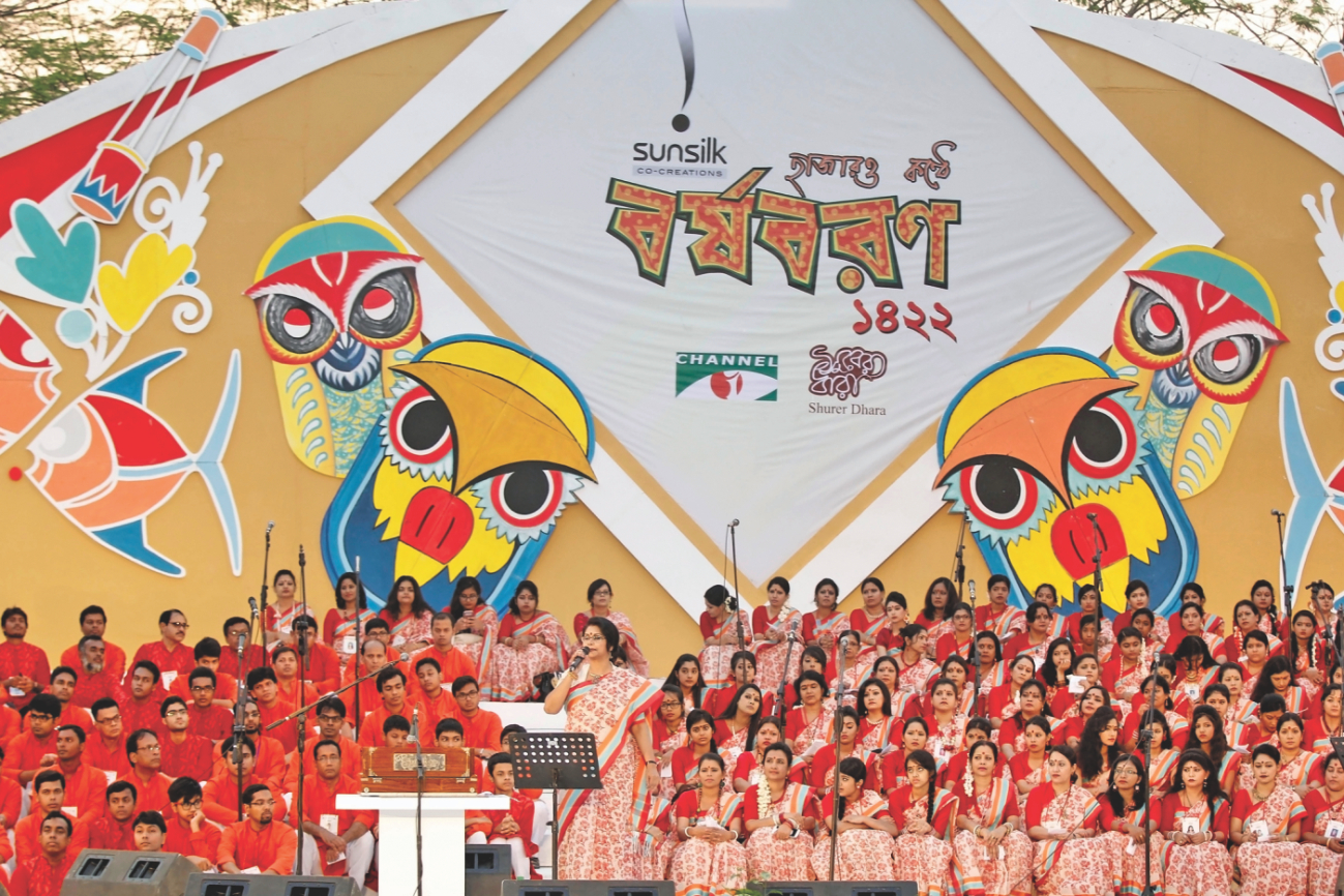 pahela baisakh 1.jpg