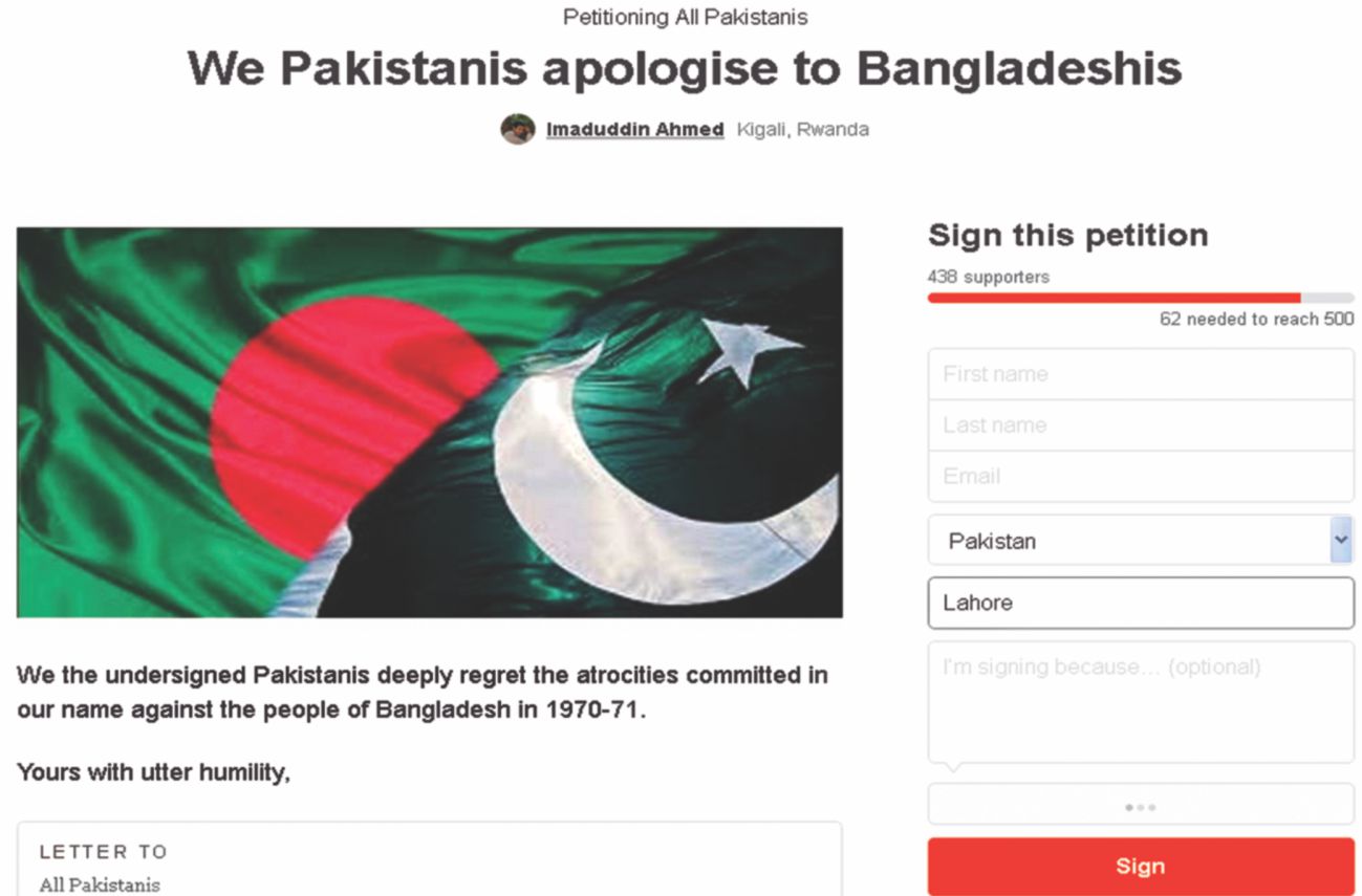 Pak Petition