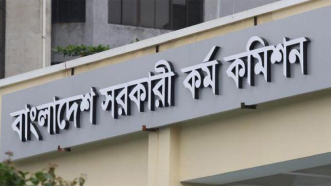 PSC question papers: At least 30 leaks in 12 years
