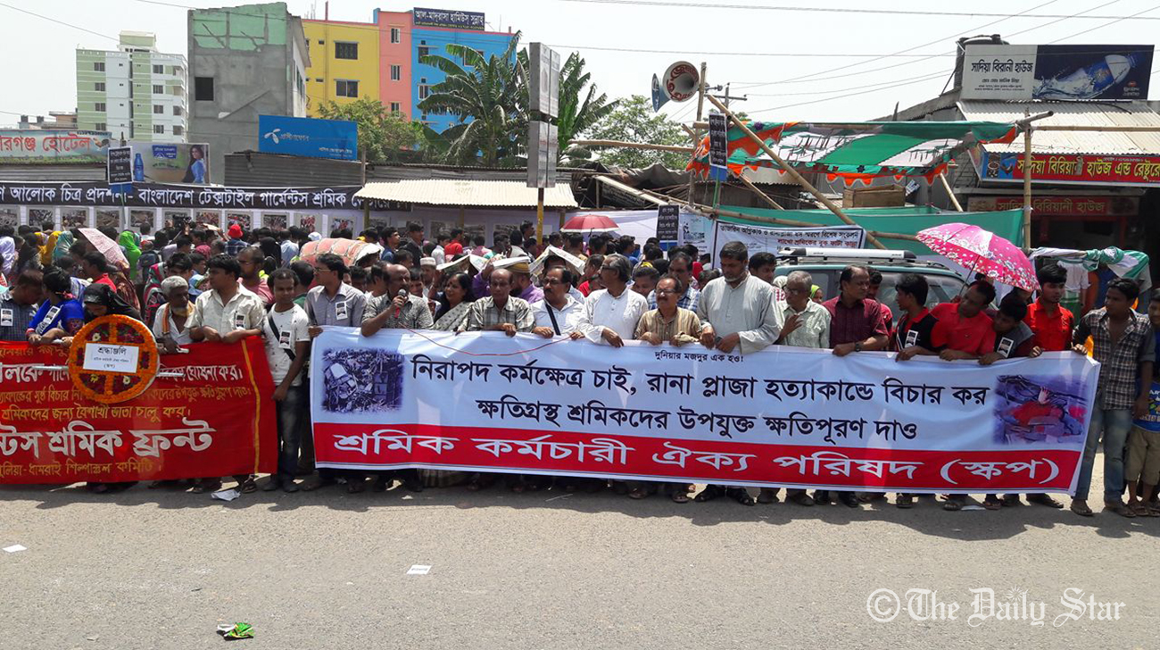 Rana Plaza