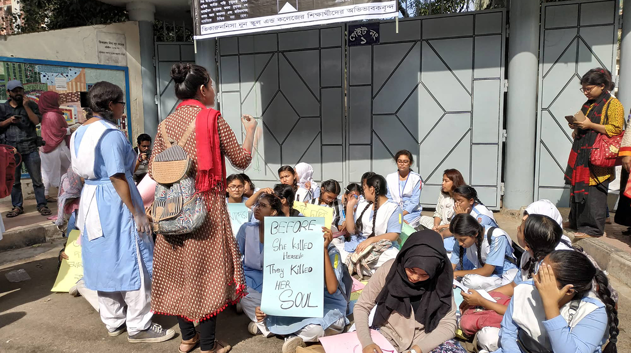 Viqarunnisa-protest-1.jpg