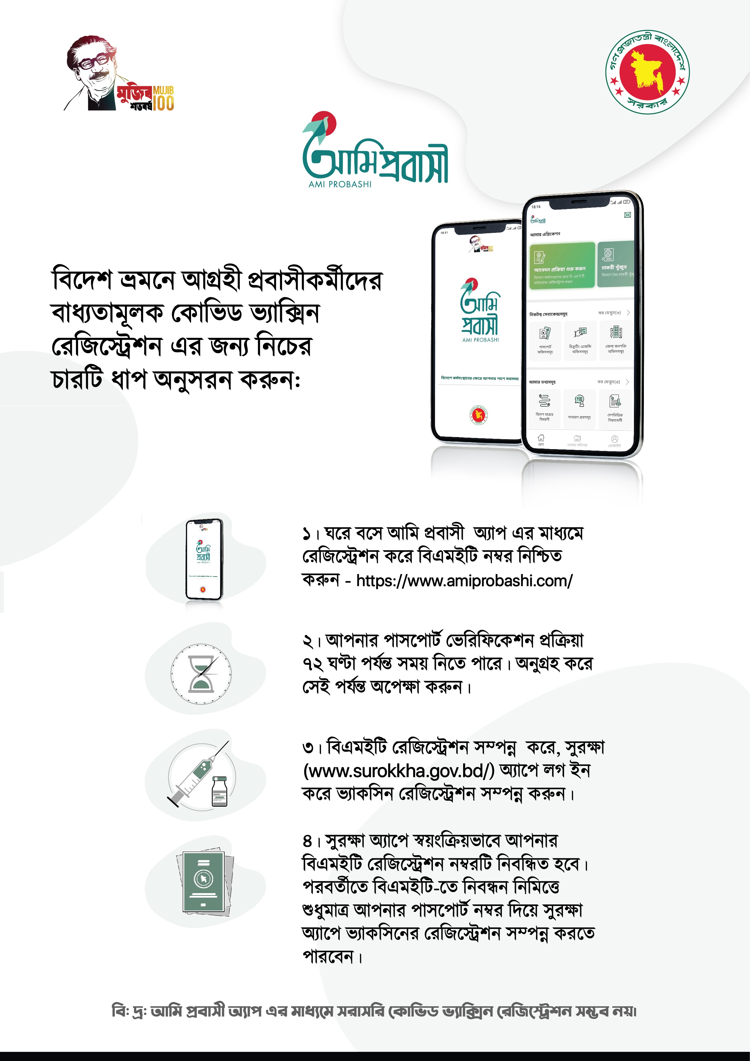 flyer-_e4-01.jpg