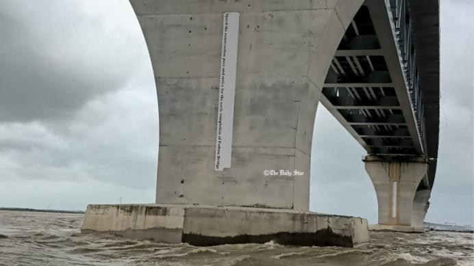 munshiganj_padma_bridge.jpg