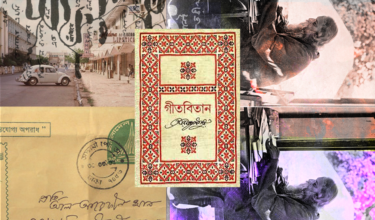 Tagore’s Gitabitan and the bookshelf of a Bengali household 
