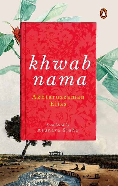 khwabnama.jpg