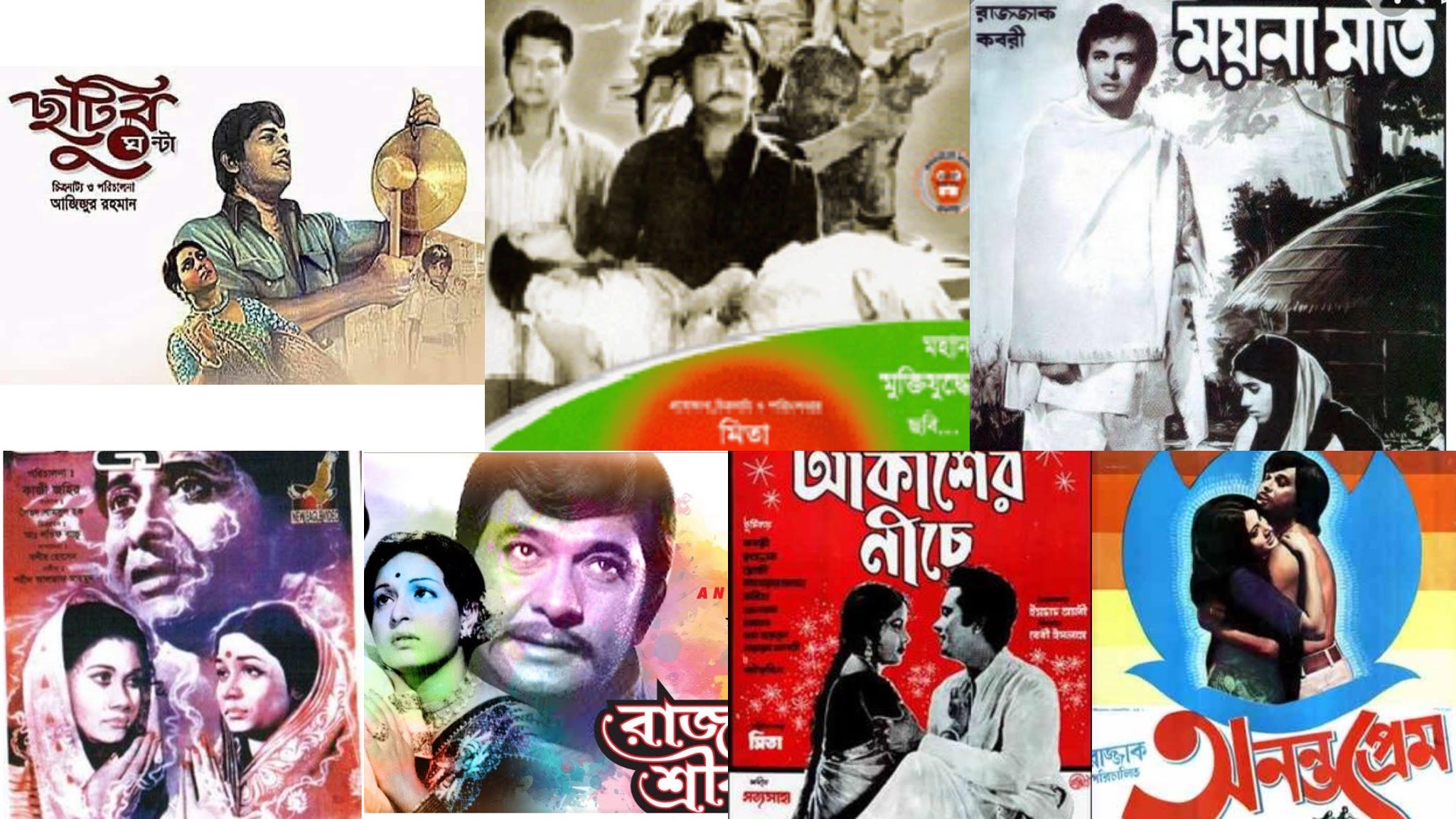 collage_cinema.jpg