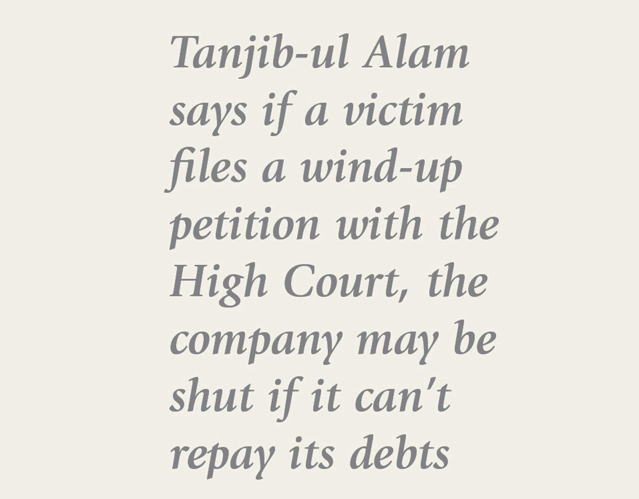 tanjib-text.jpg