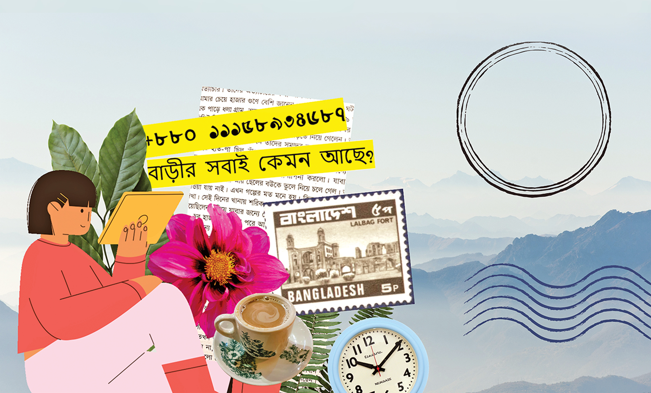 Missing  Bangla away from home