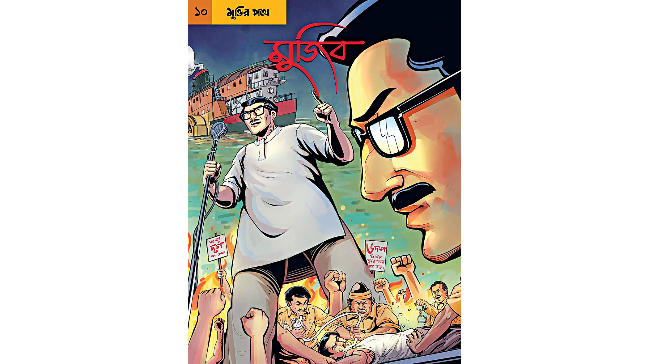 graphic-novels-1.jpg
