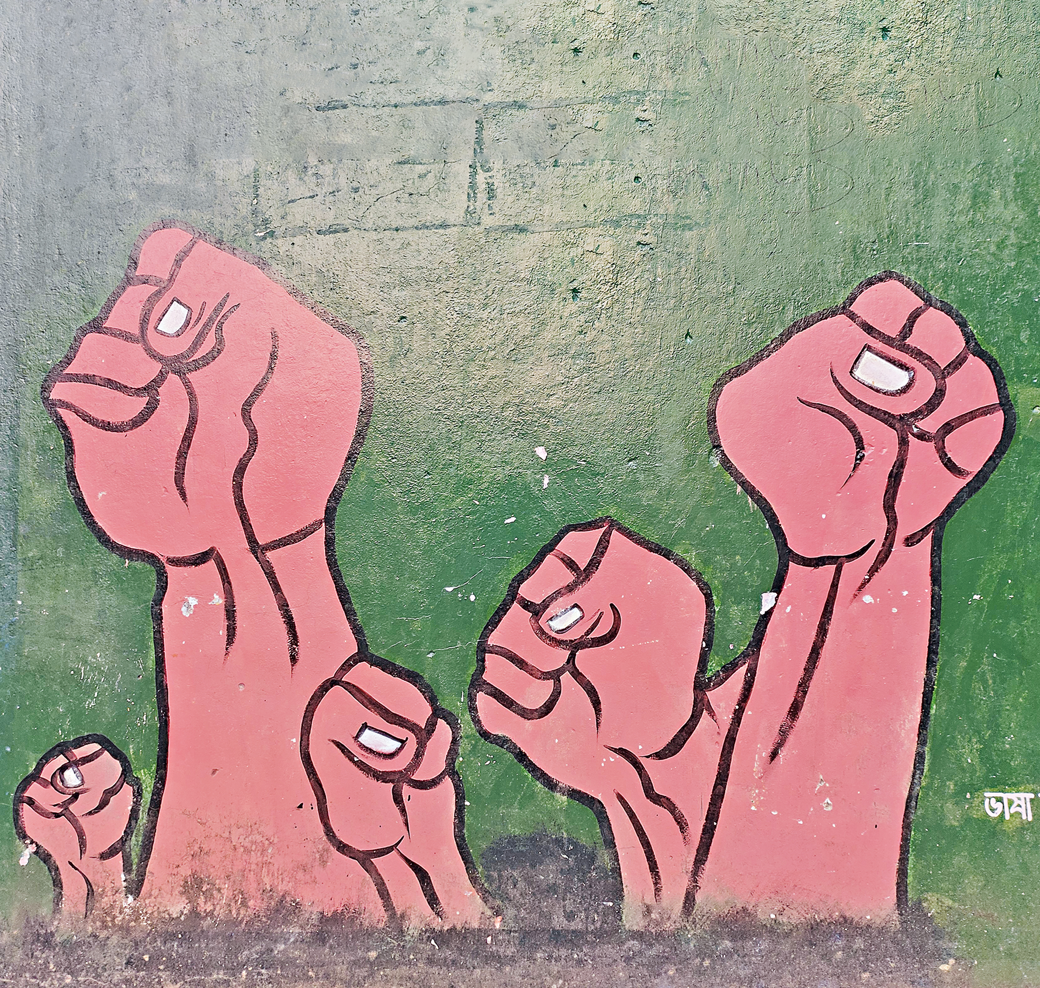 wall1.jpg