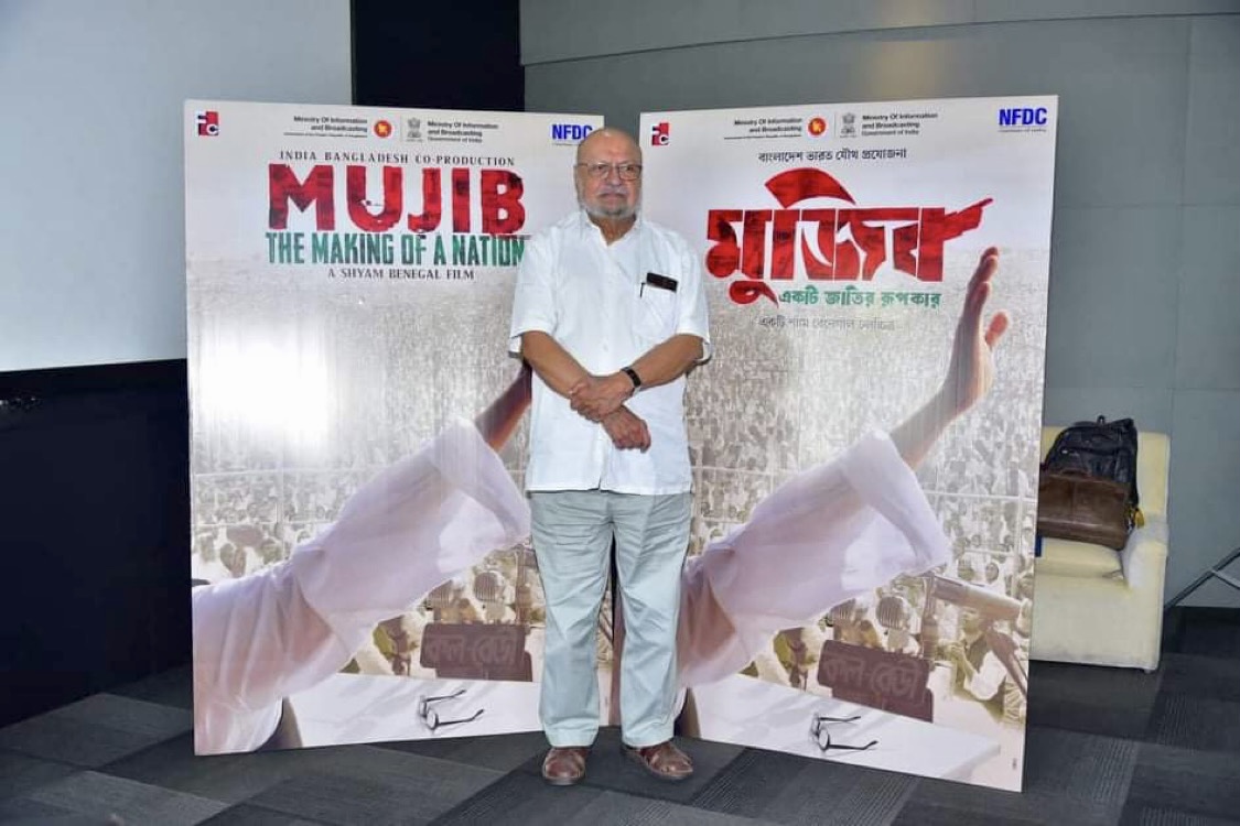 ‘Mujib: The Making of a Nation’ is a very emotional film for me: Shyam Benegal