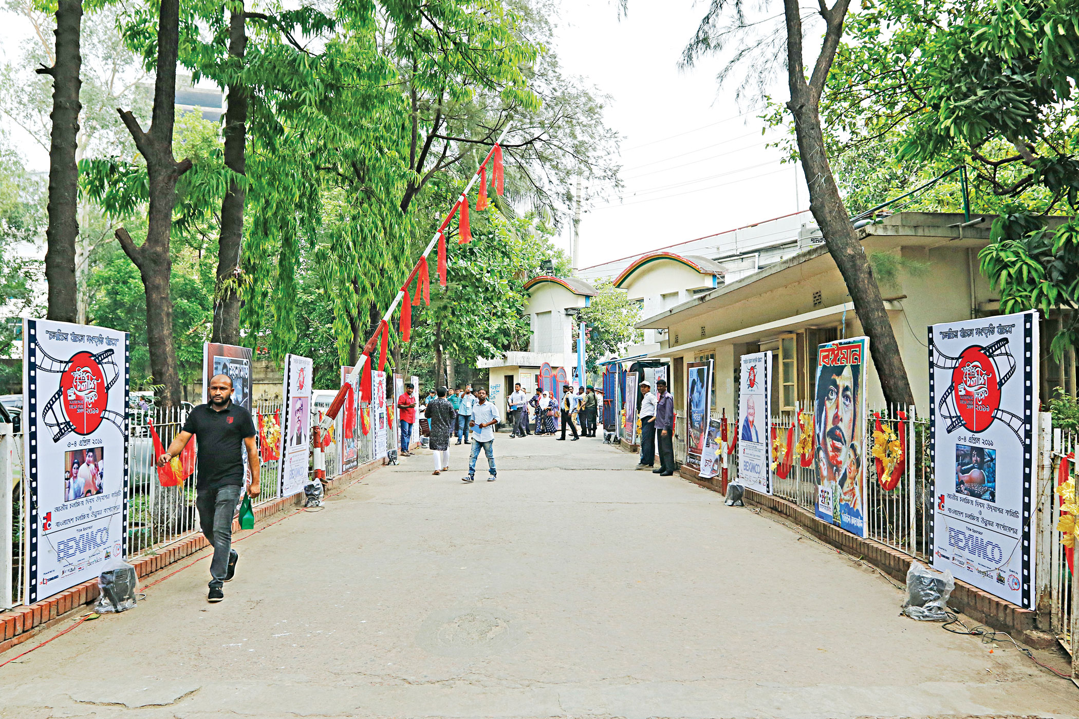 national-film-day-2.jpg