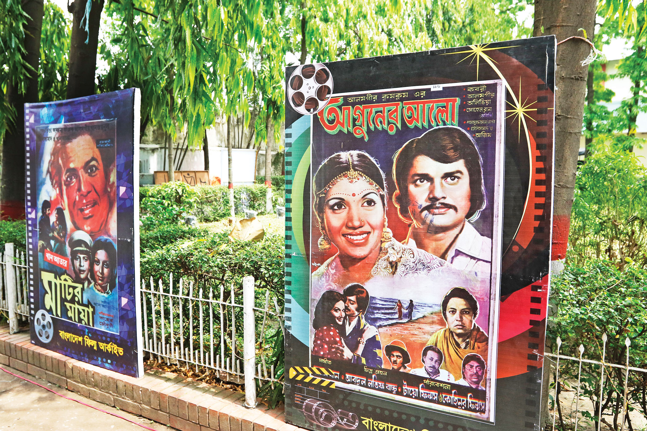 national-film-day-3.jpg