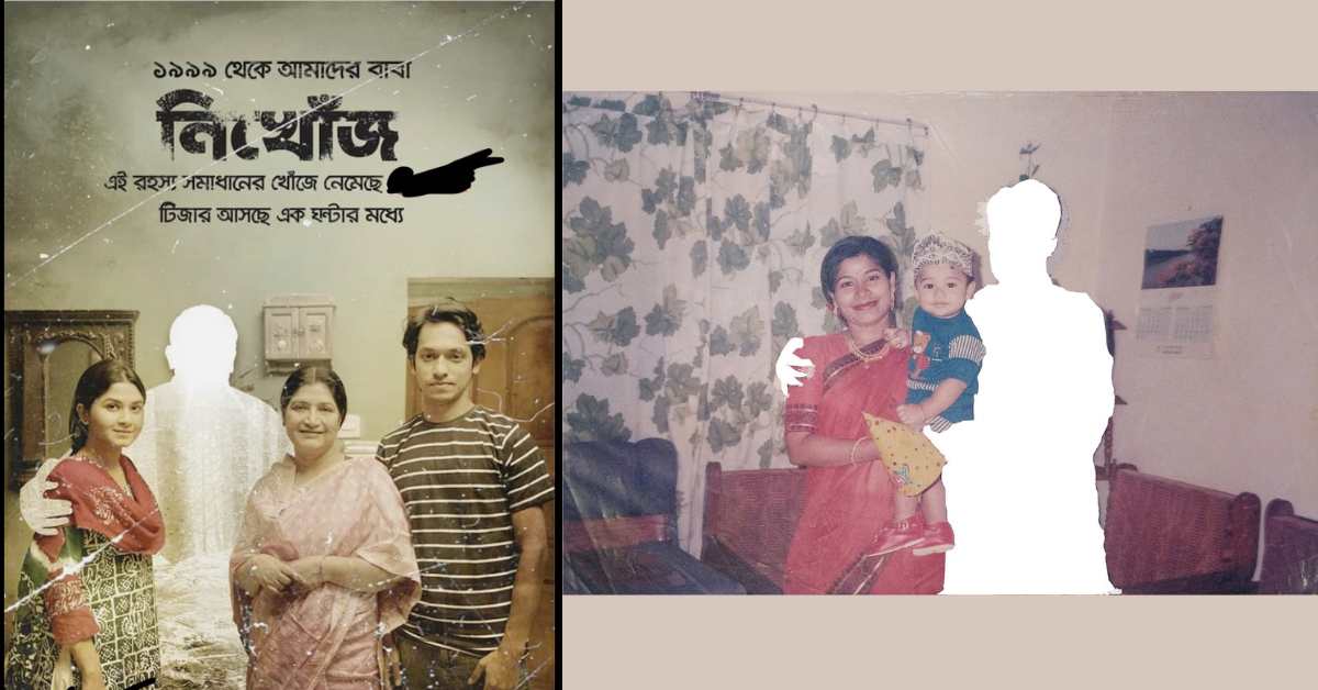 photojournalist and editor Shafiqul Islam Kajol