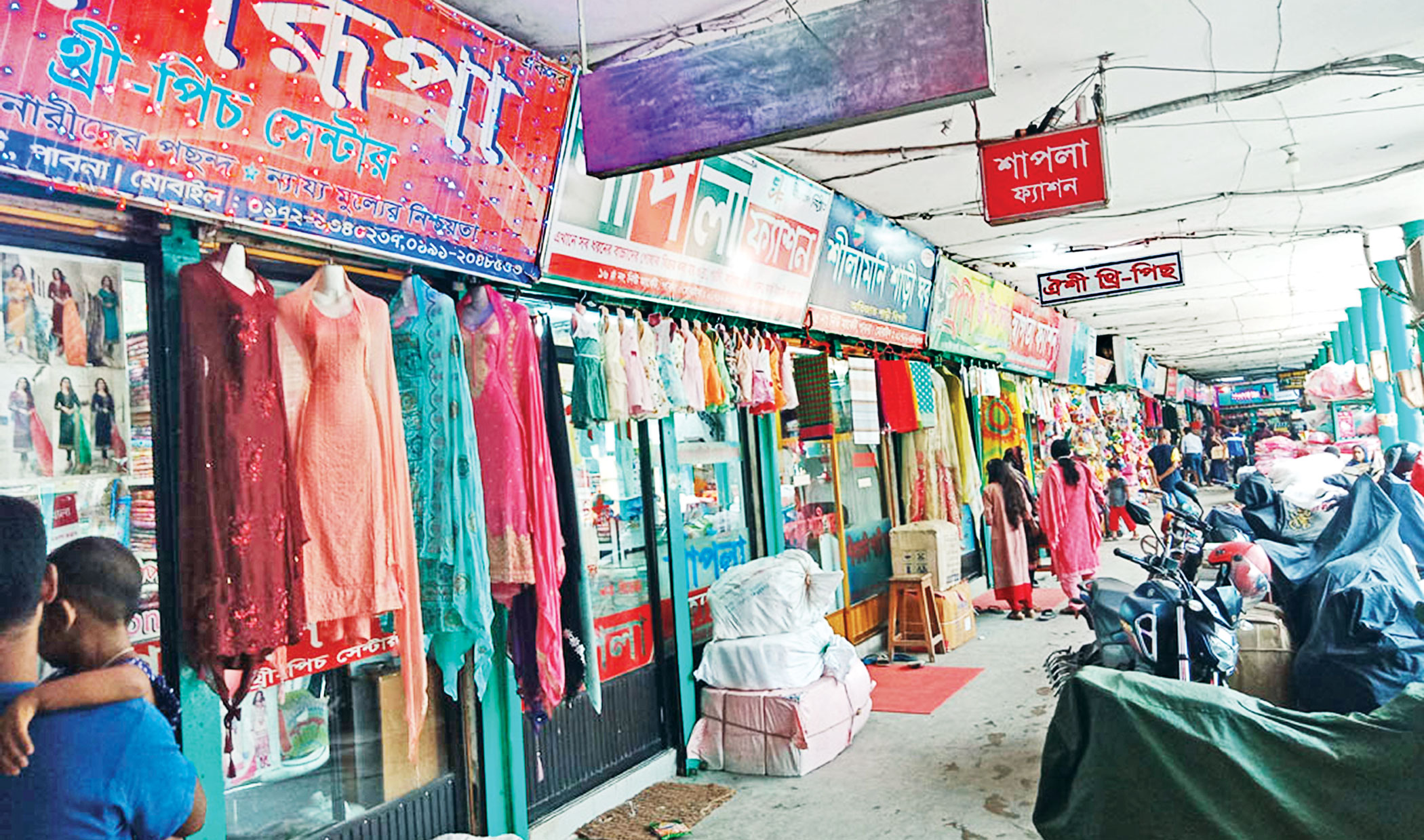 eid-sales-2.jpg