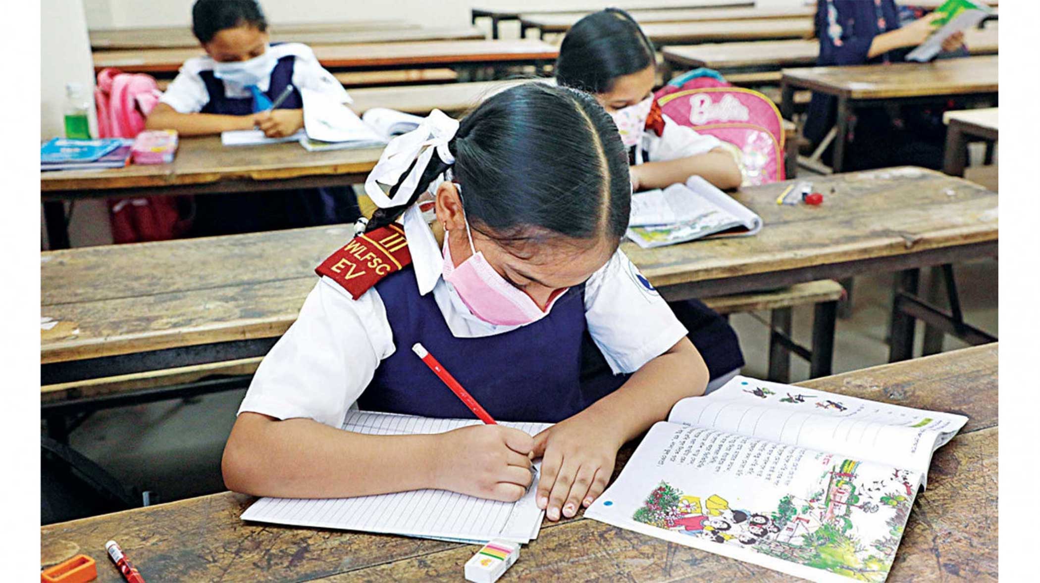 Politics of School Examinations