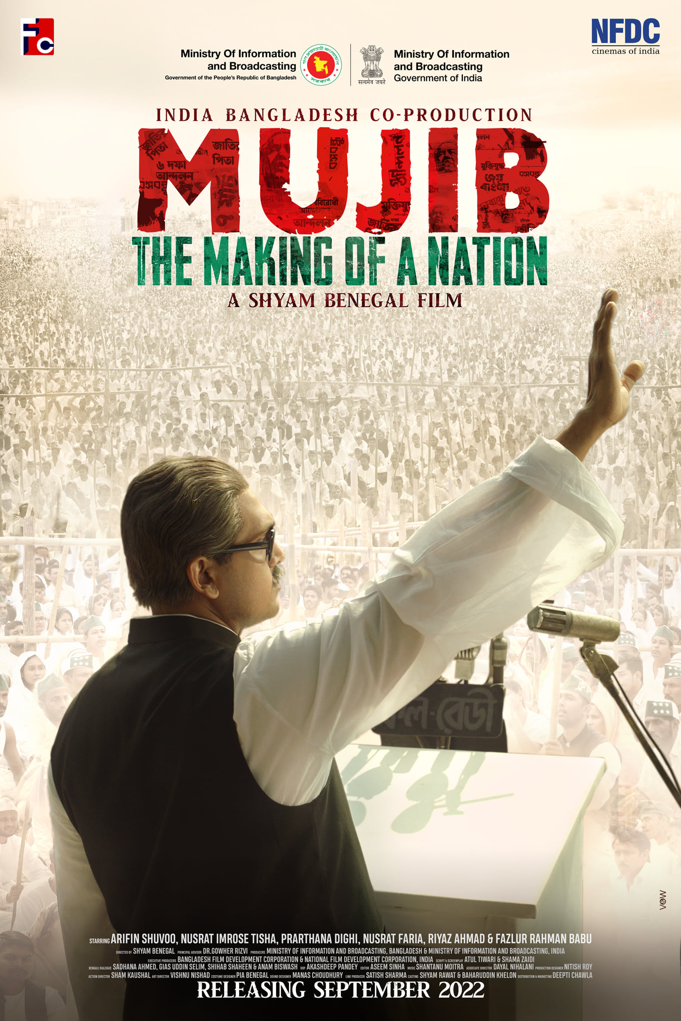 mujib.jpg