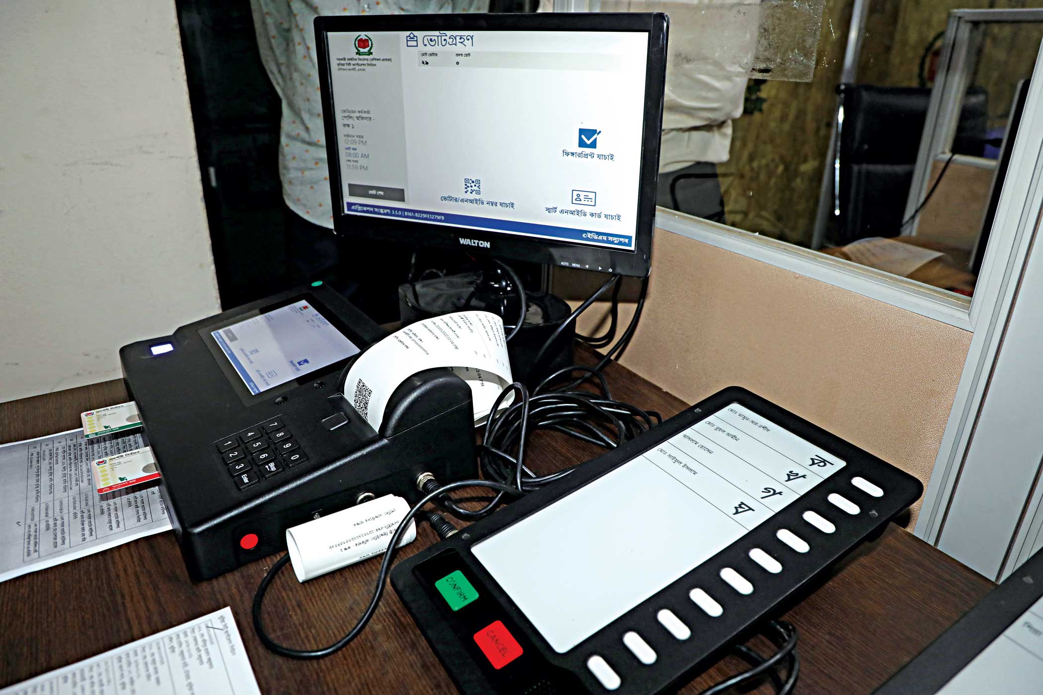 evm3.jpg