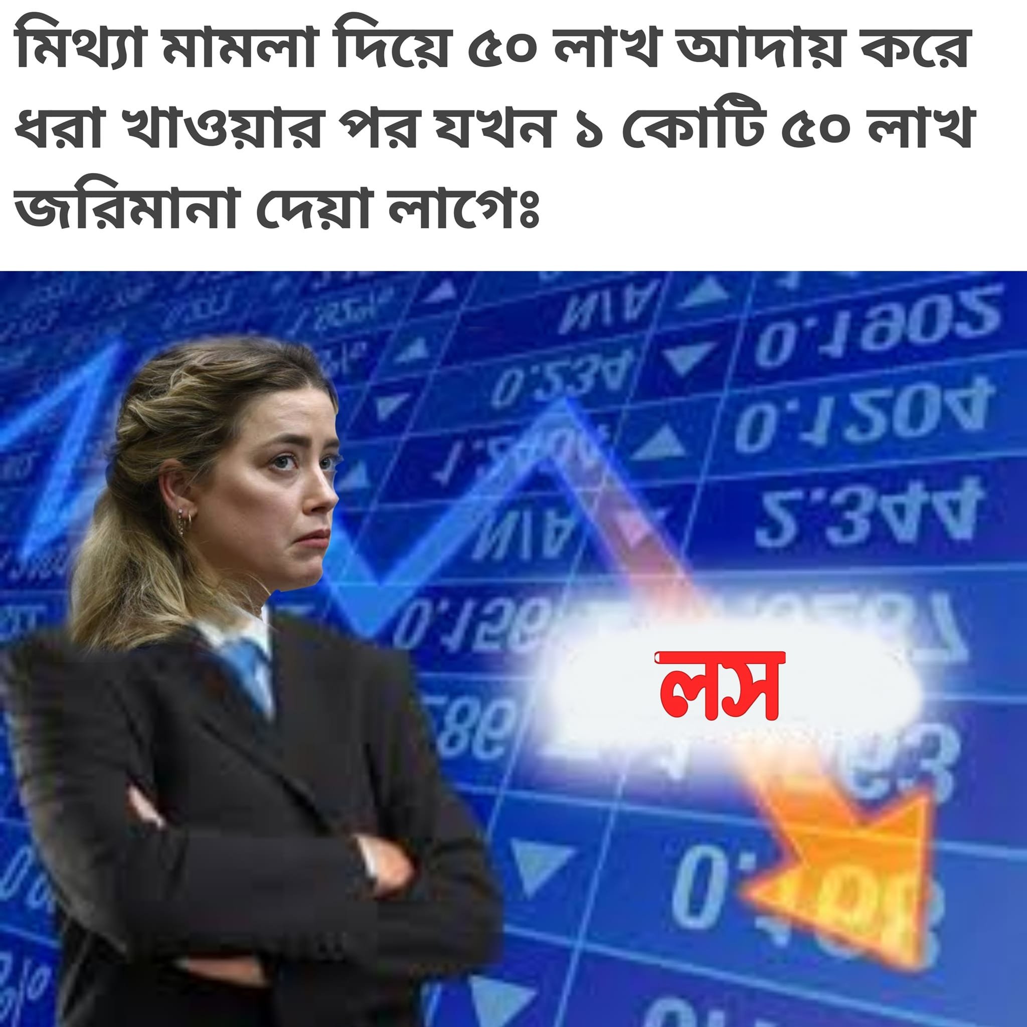 vilification of Amber Heard
