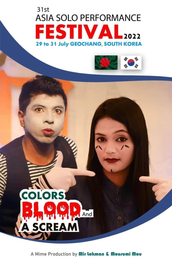 colours_blood_and_a_scream.jpg