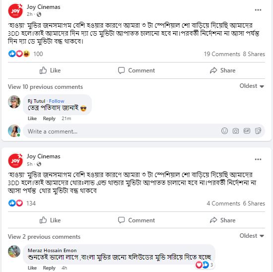 lion_cinemas.jpg
