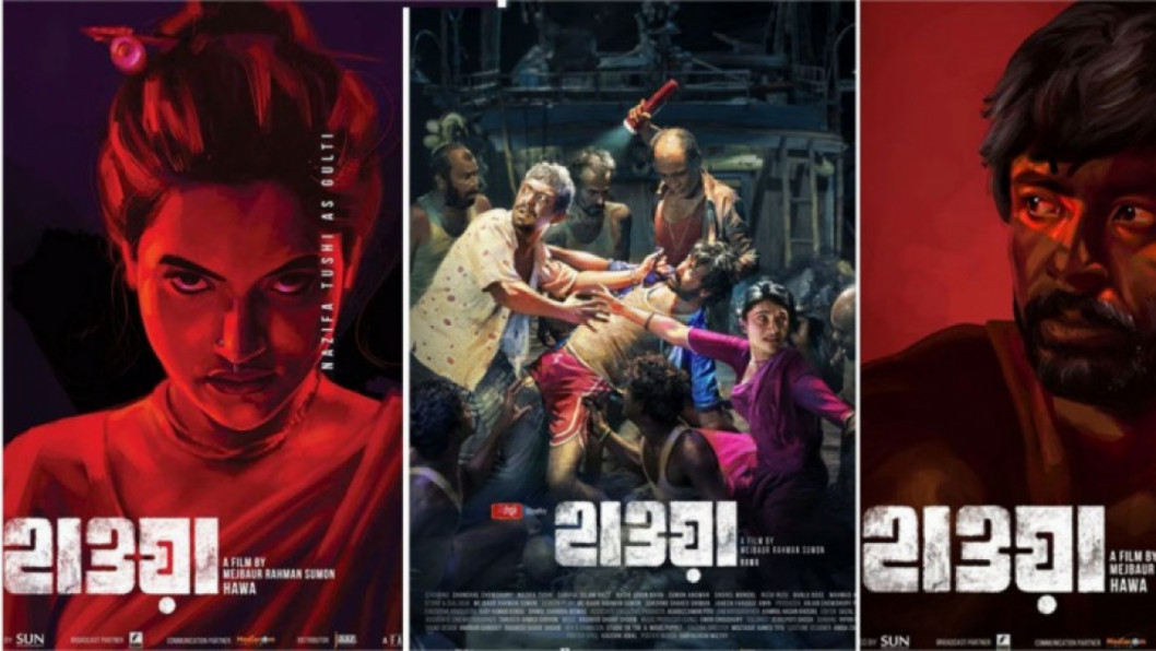 A month of ‘Hawa’