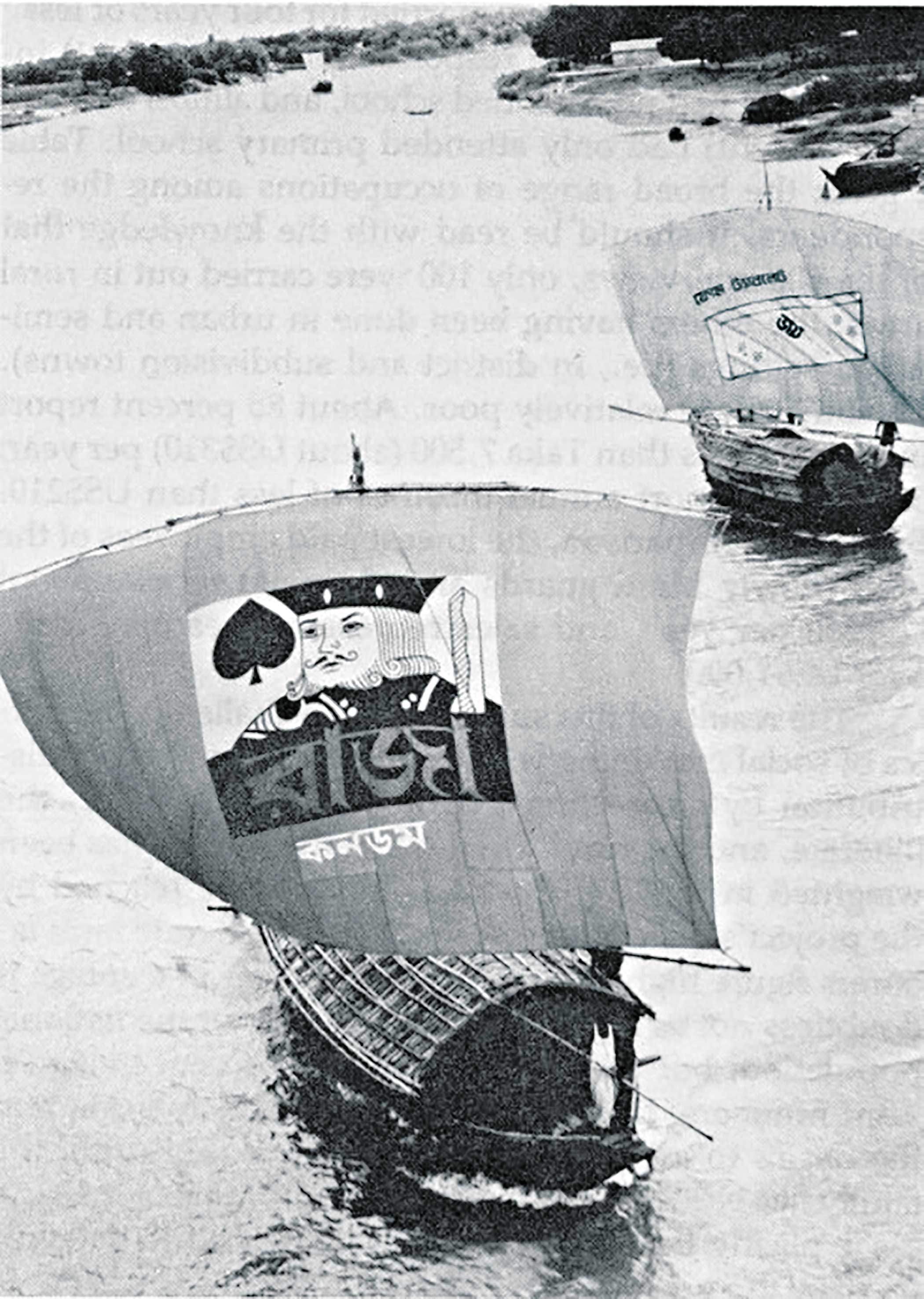Raja Condom