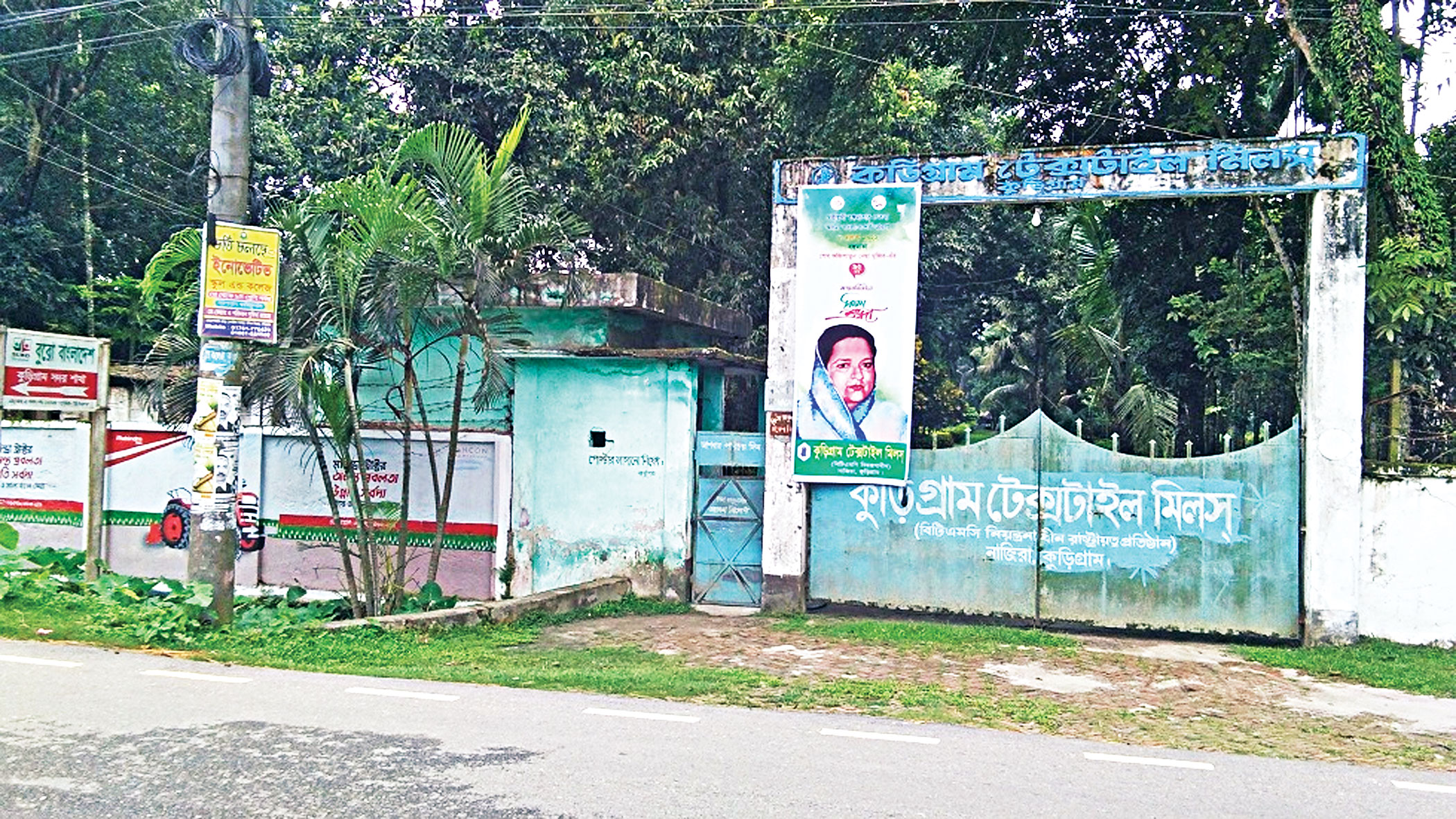 btmc-1.jpg