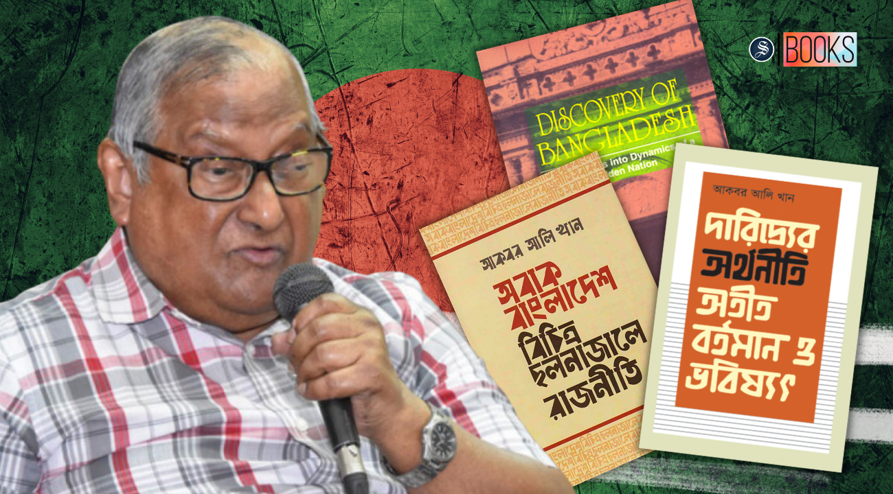 Economics, literature, history: Akbar Ali Khan in books