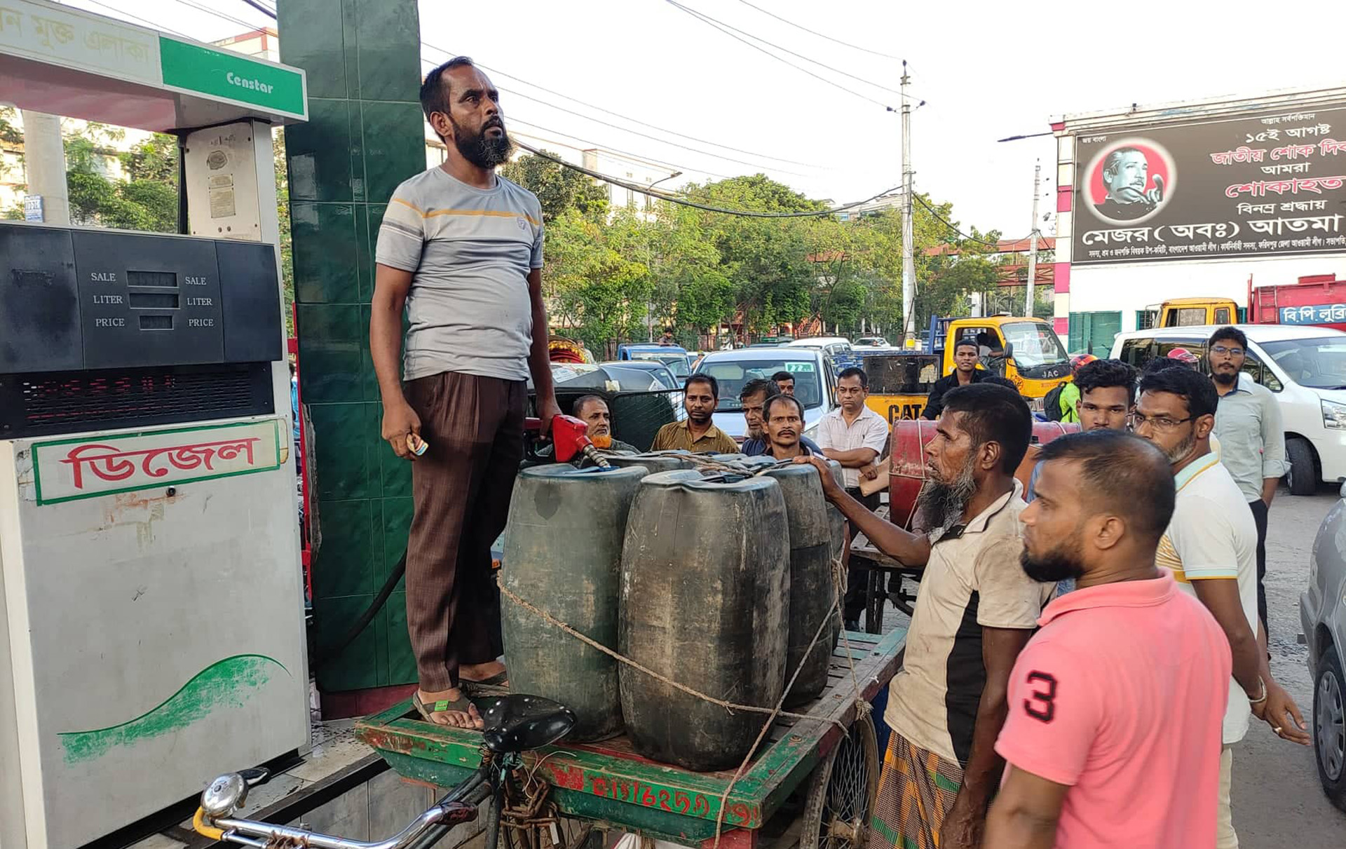fuel.jpg