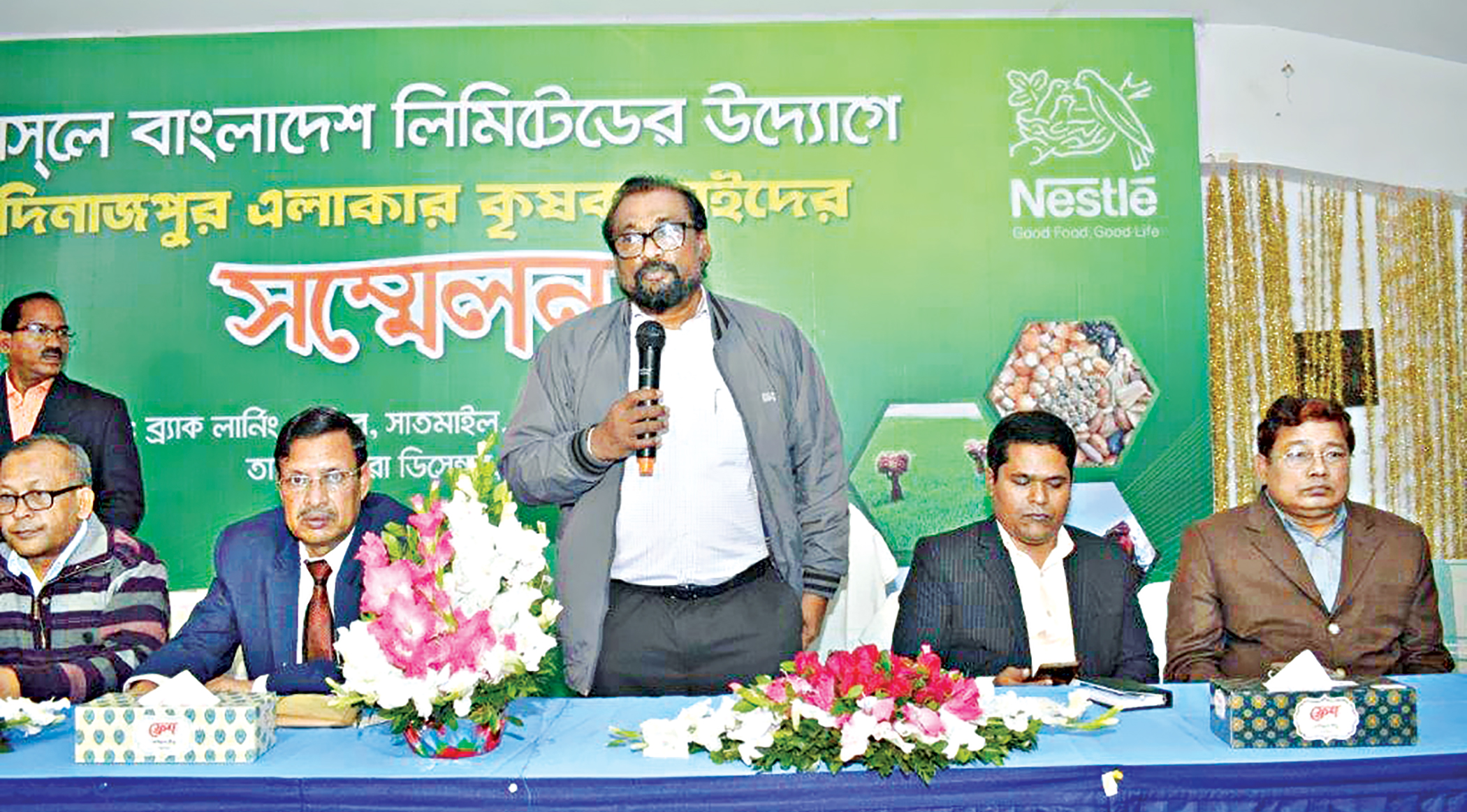 dinajpur_0.jpg