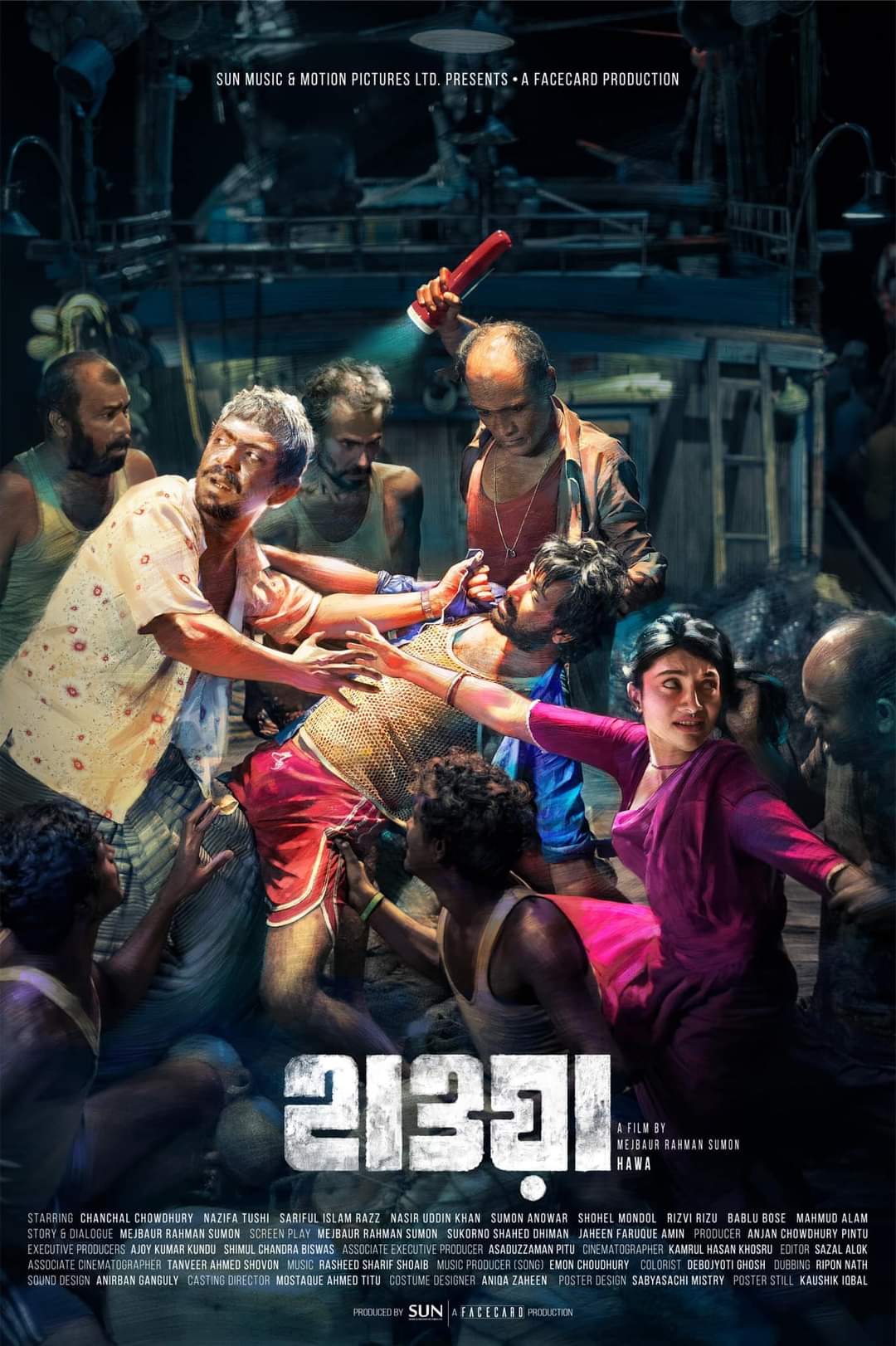 hawa.jpg
