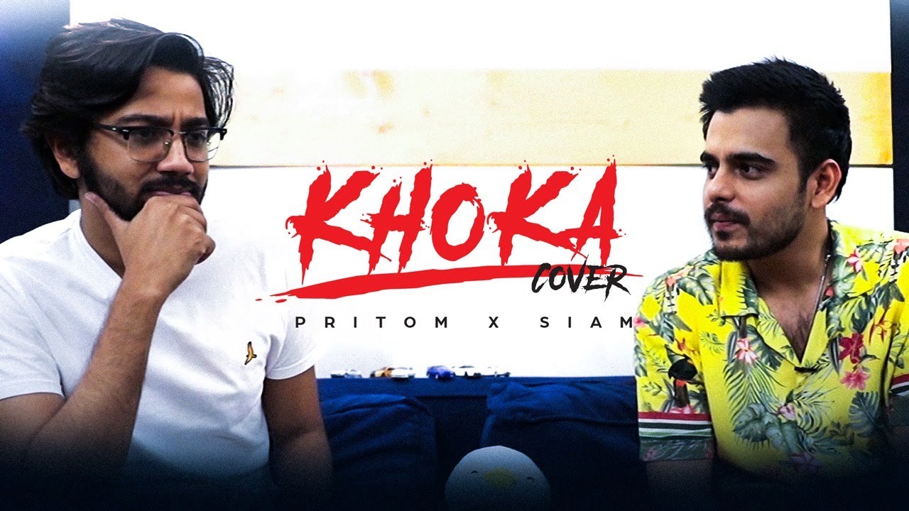 pritom_khoka.jpg