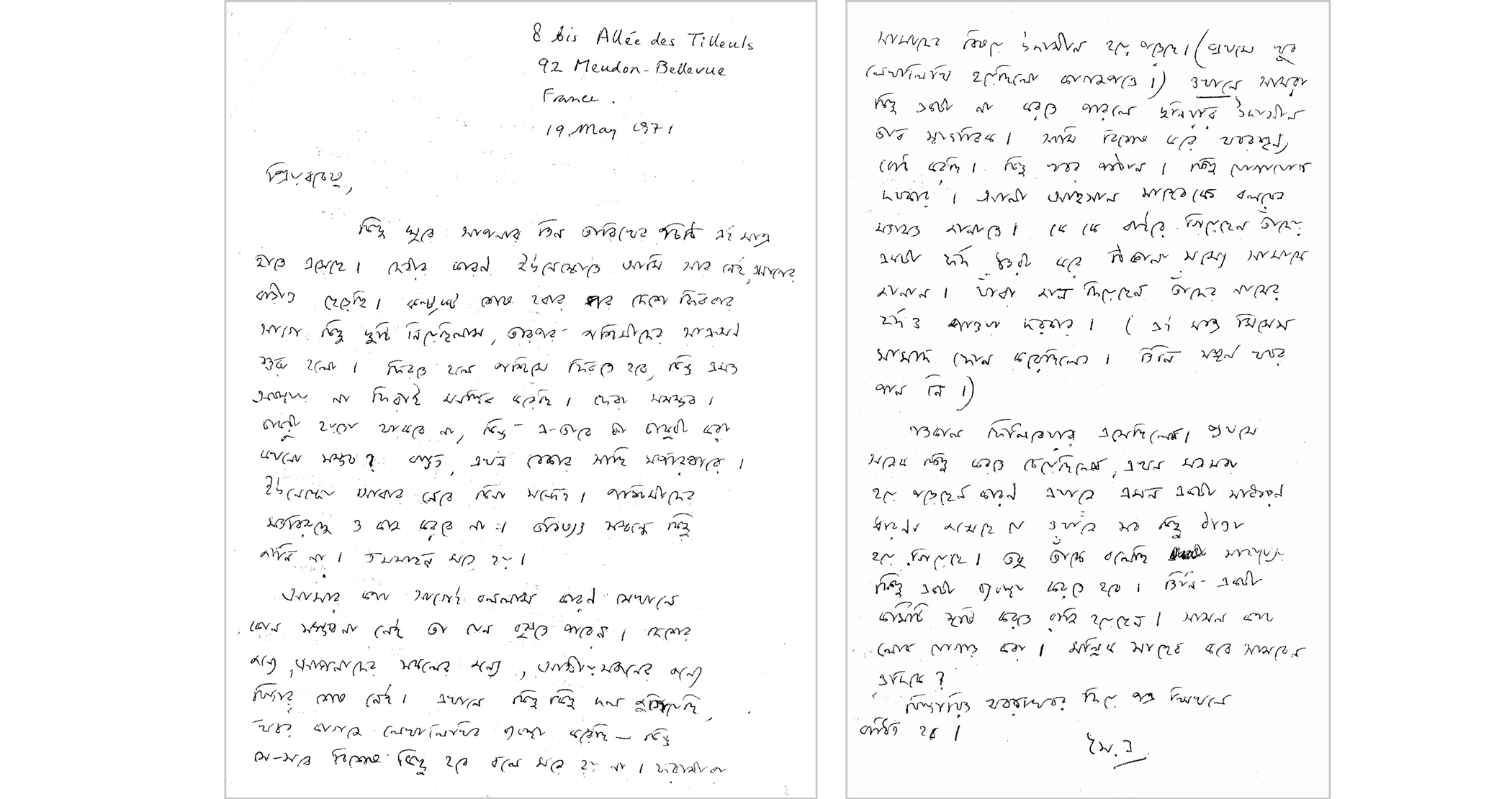 letter.jpg