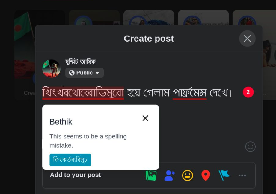 bethik.png