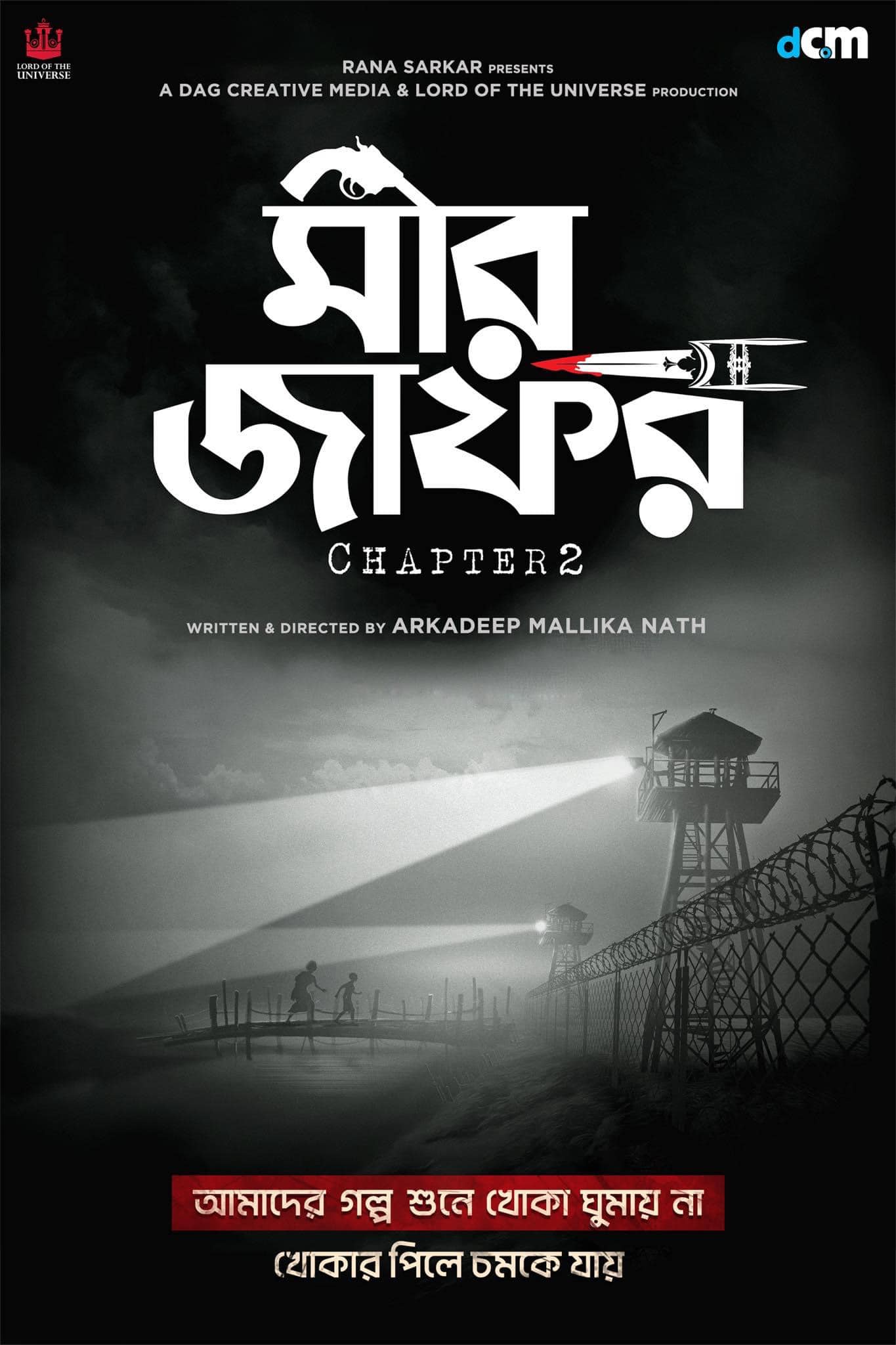 mir jafar chapter 2 poster .jpg